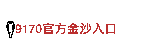 探索博鱼体育官网开98db in，畅享独特观光之旅！